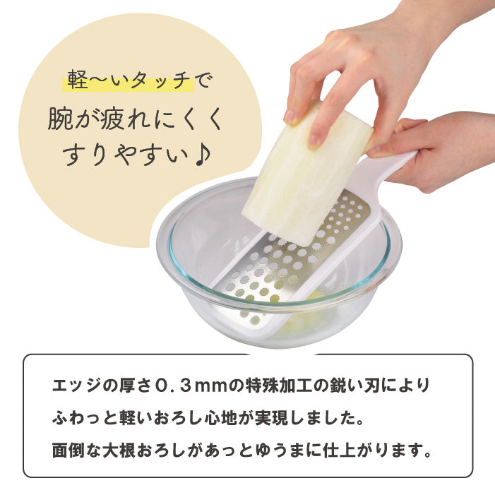 ガジェコン ふんわり大根超軽おろし器 大根おろし キッチンスライサー おろし金