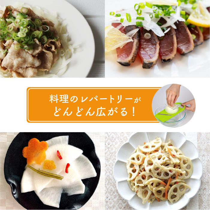 ガジェコン やさい厚さ自在スライサー キッチンスライサー おろし金 スライサー 野菜スライス ピーラー