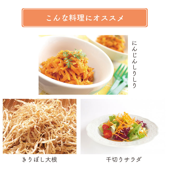 ガジェコン ハンディーしりしり千切り器(両面) 人参おろし キッチンスライサー おろし金