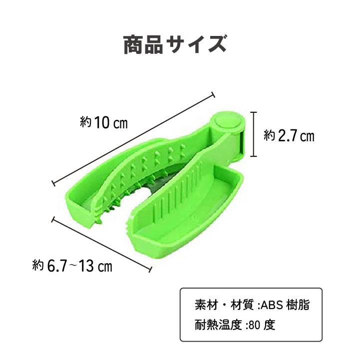 ガジェコン やさいをつかむ安全ホルダー キッチンスライサー おろし金 安心 安全 お子様にも