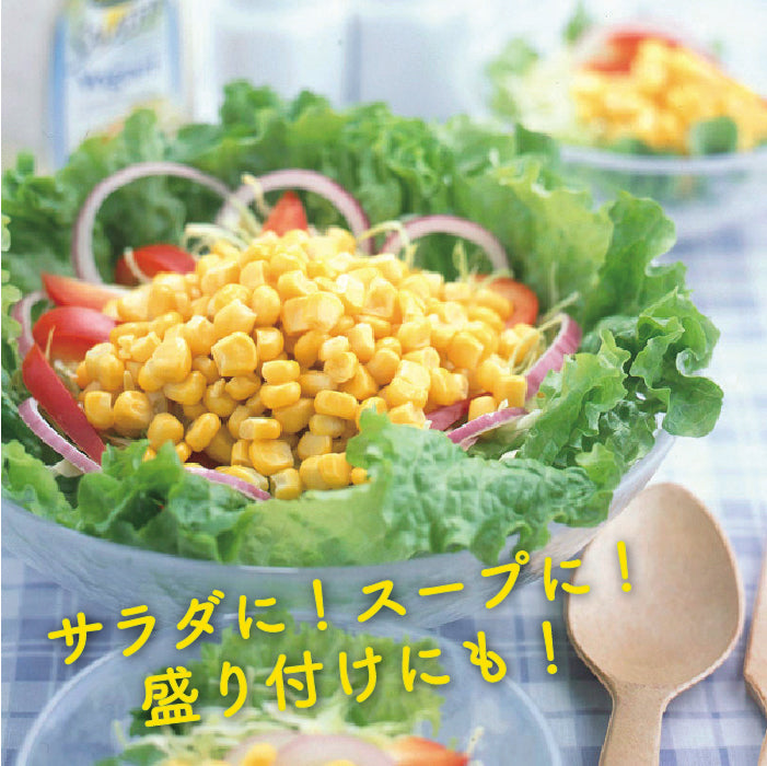 ガジェコン とうもろこしカッター キッチンスライサー スライサー 野菜スライス ピーラー カッター