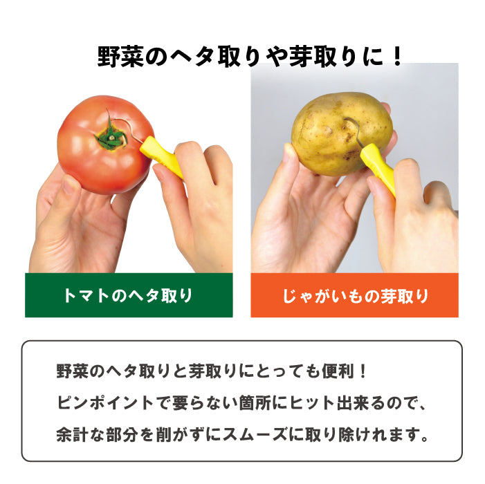 ガジェコン やさい細工カッター キッチンスライサー スライサー 野菜スライス ピーラー安心 安全