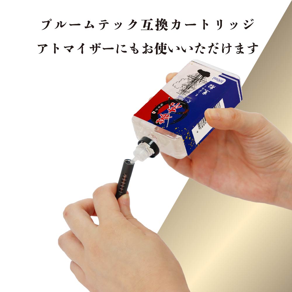 幕末 黒船R-bull エナジードリンク 100ml 電子タバコ べイプ リキッド 国産 大容量 日本製 VAPE タール0 ニコチン0 カートリッジ 補充用 電子たばこ メンソールリキッド 強い リキッド レッドブル 味