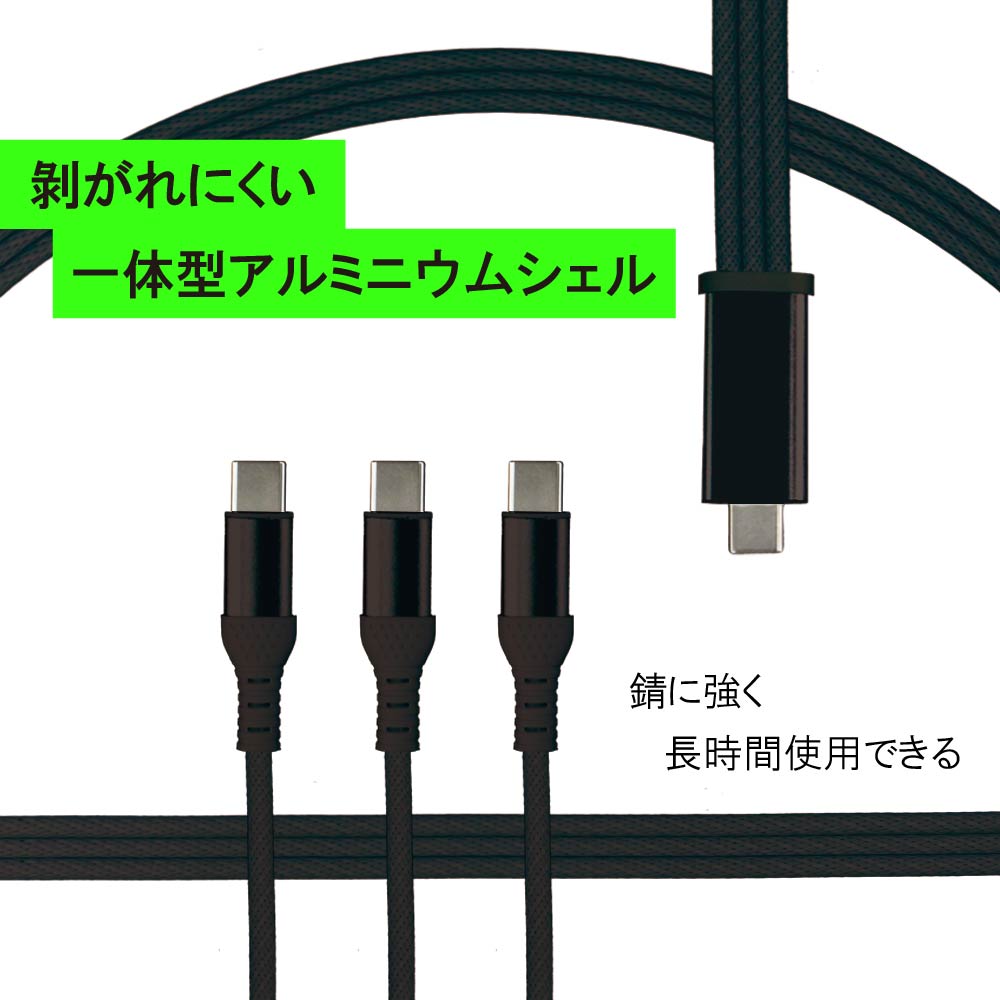 3in1 充電ケーブル USB Type-C to タイプC ケーブル 3台 一本三役 Type C 3本 iPhone15 USB-C 高速充電 長さ 1.2m データ伝送ケーブル Android対応 Galaxy対応 Xperia対応 AQUOS対応 HUAWEI対応ケーブル usbケーブル スマホ ケーブル アンドロイド 車 充電コード