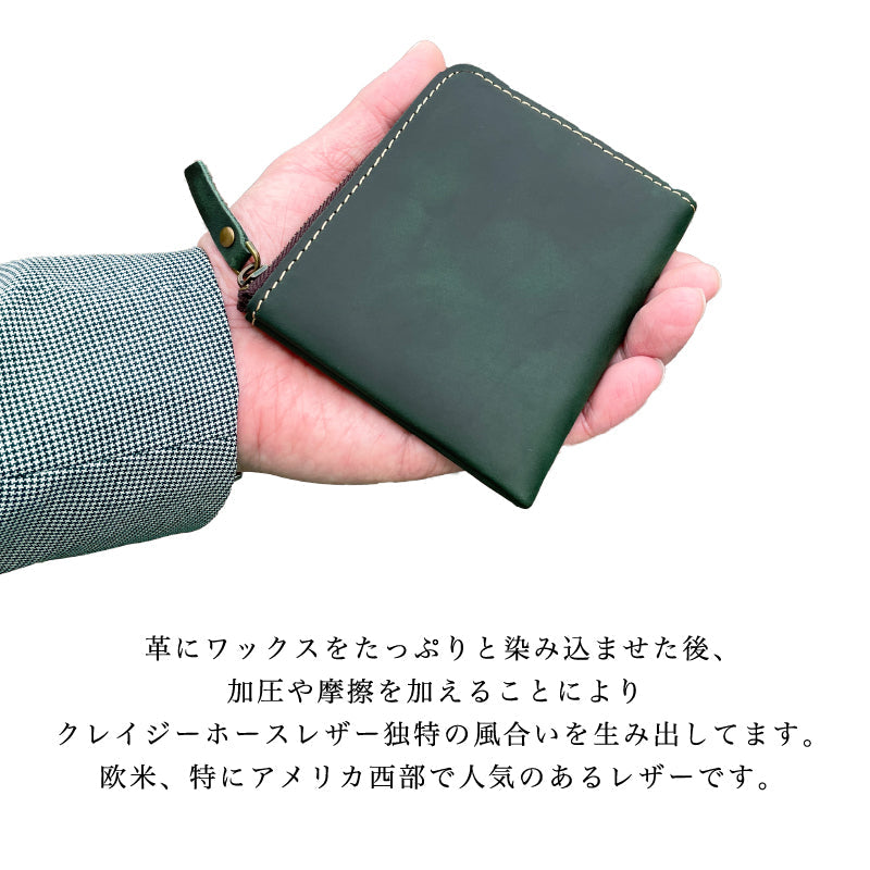ミニ財布 大容量 メンズ クレイジーホース 牛革 ショートファスナー財布 本革 極薄 横長財布 学生 シンプル財布