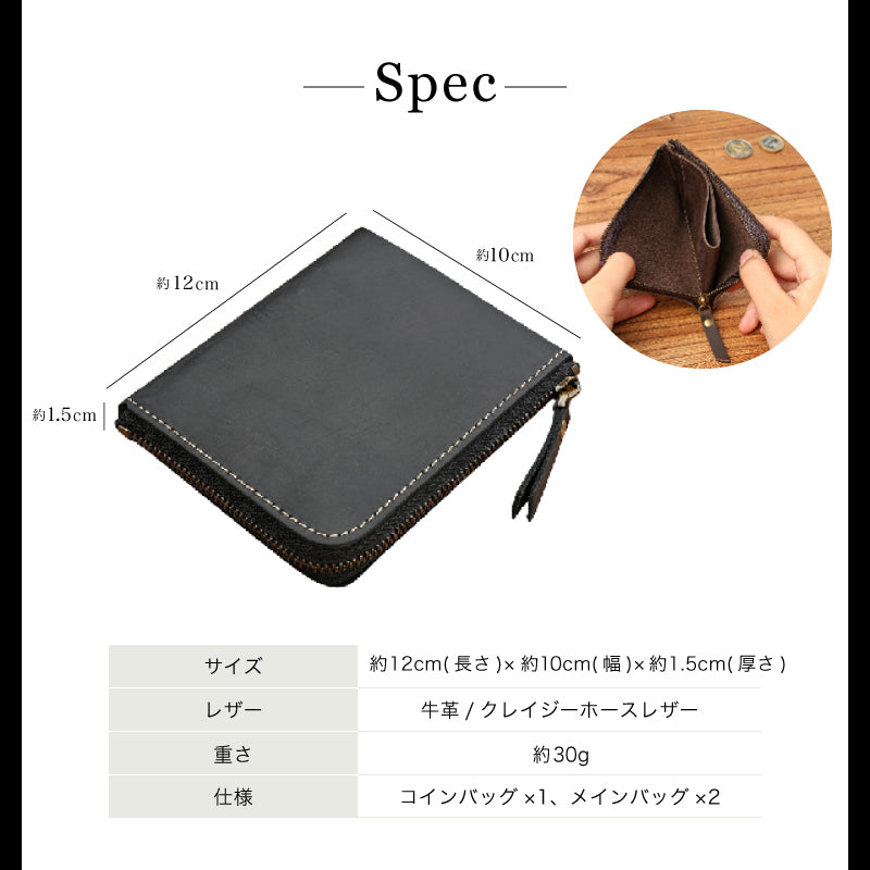 ミニ財布 大容量 メンズ クレイジーホース 牛革 ショートファスナー財布 本革 極薄 横長財布 学生 シンプル財布