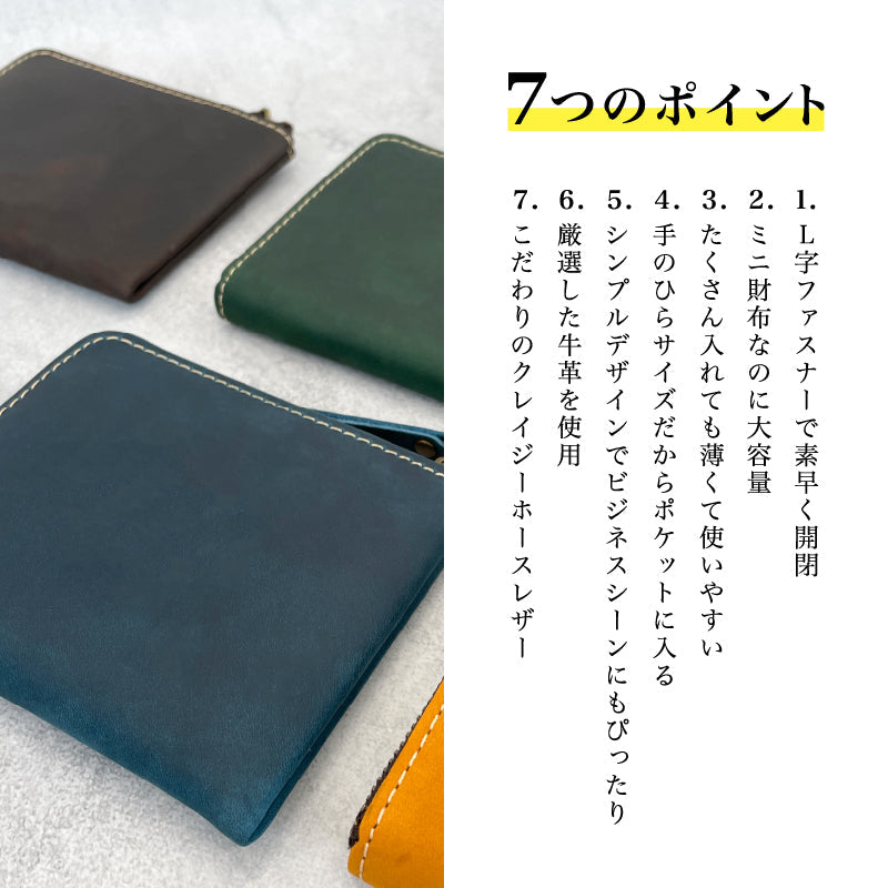 ミニ財布 大容量 メンズ クレイジーホース 牛革 ショートファスナー財布 本革 極薄 横長財布 学生 シンプル財布