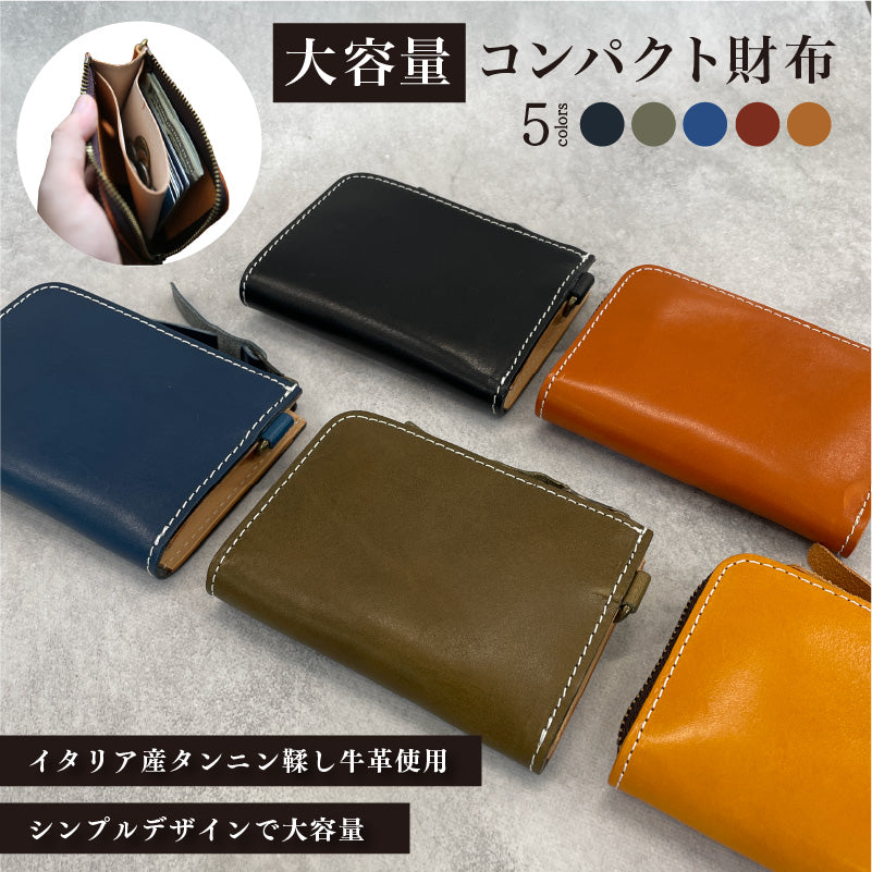 ミニ財布 大容量 メンズ なめし革 イタリア産 牛革 ショートファスナー財布 本革 シンプル財布
