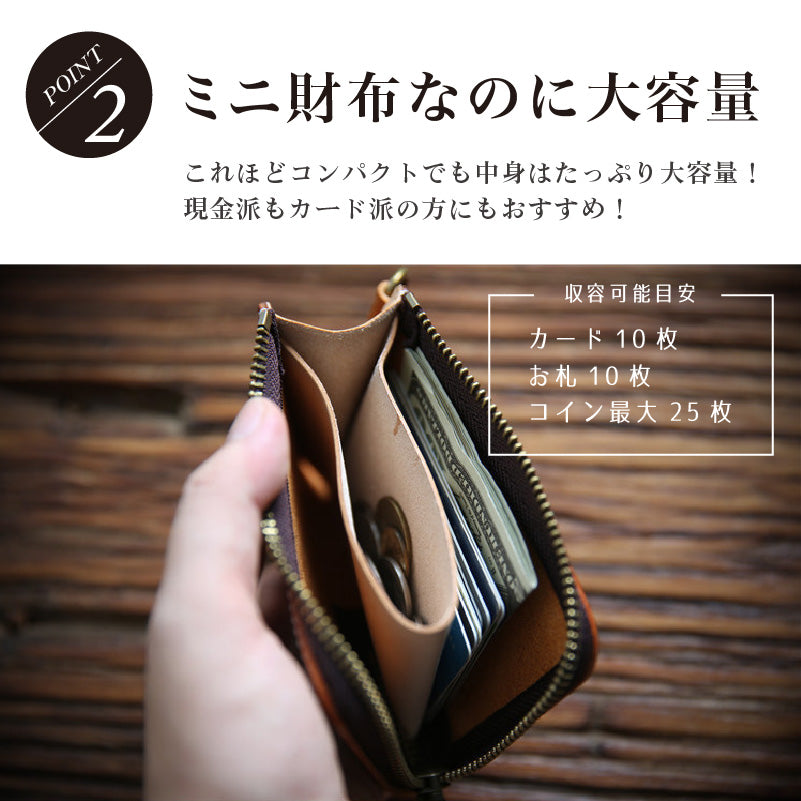 ミニ財布 大容量 メンズ なめし革 イタリア産 牛革 ショートファスナー財布 本革 シンプル財布