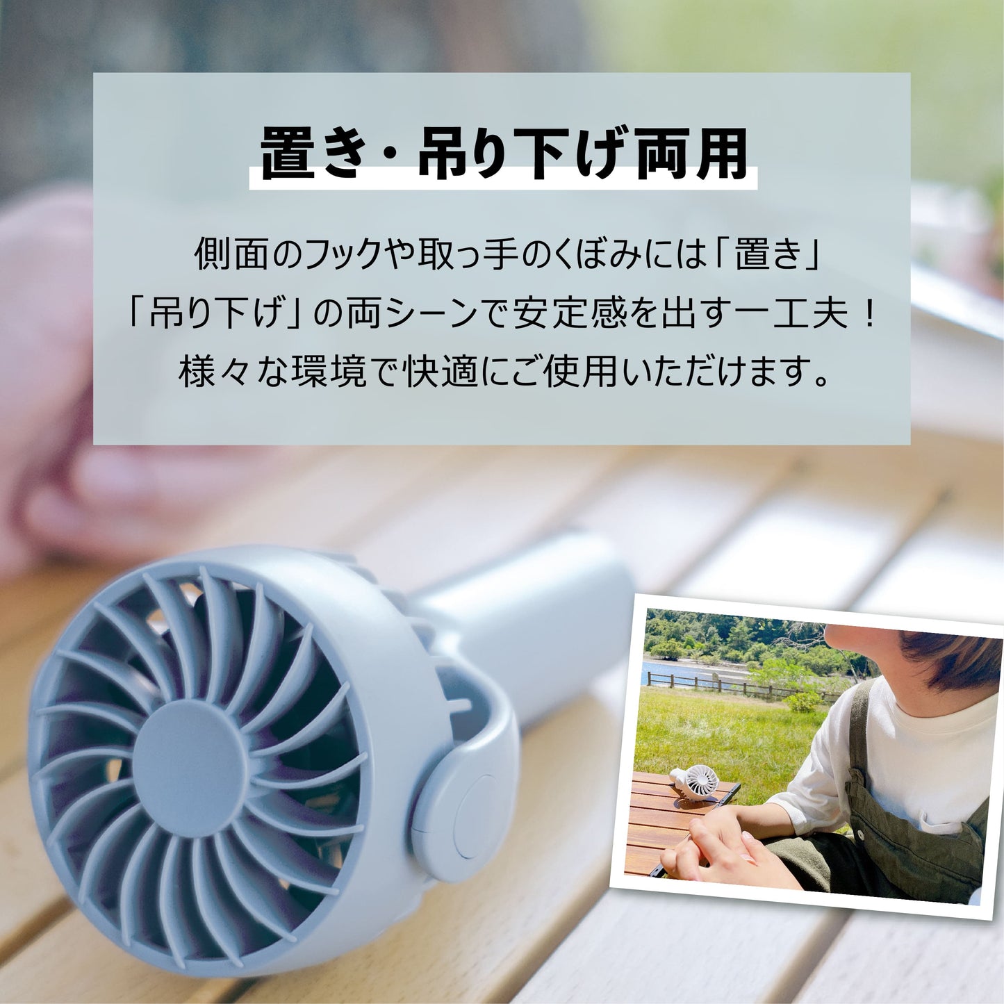 ブローウィン コンパクトハンディファン