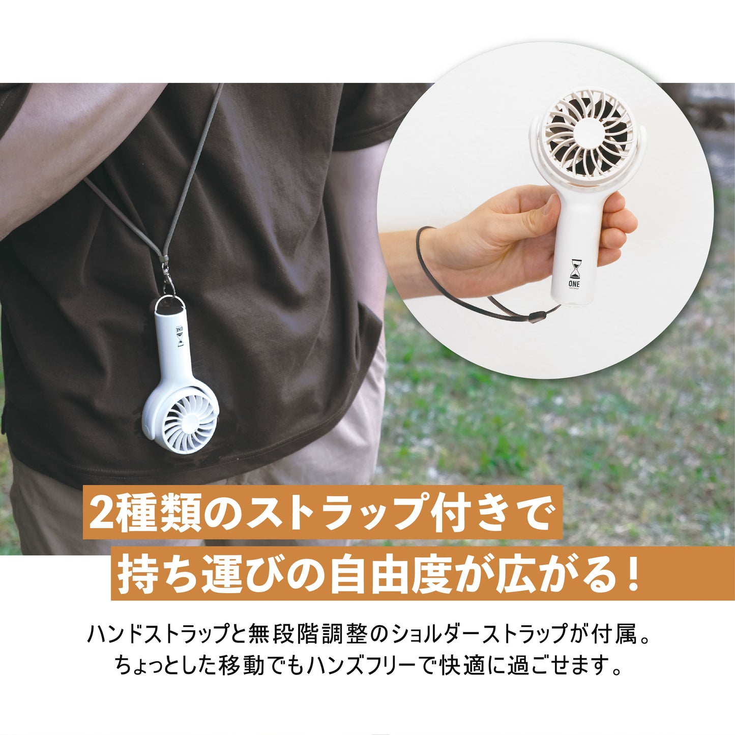 ブローウィン コンパクトハンディファン
