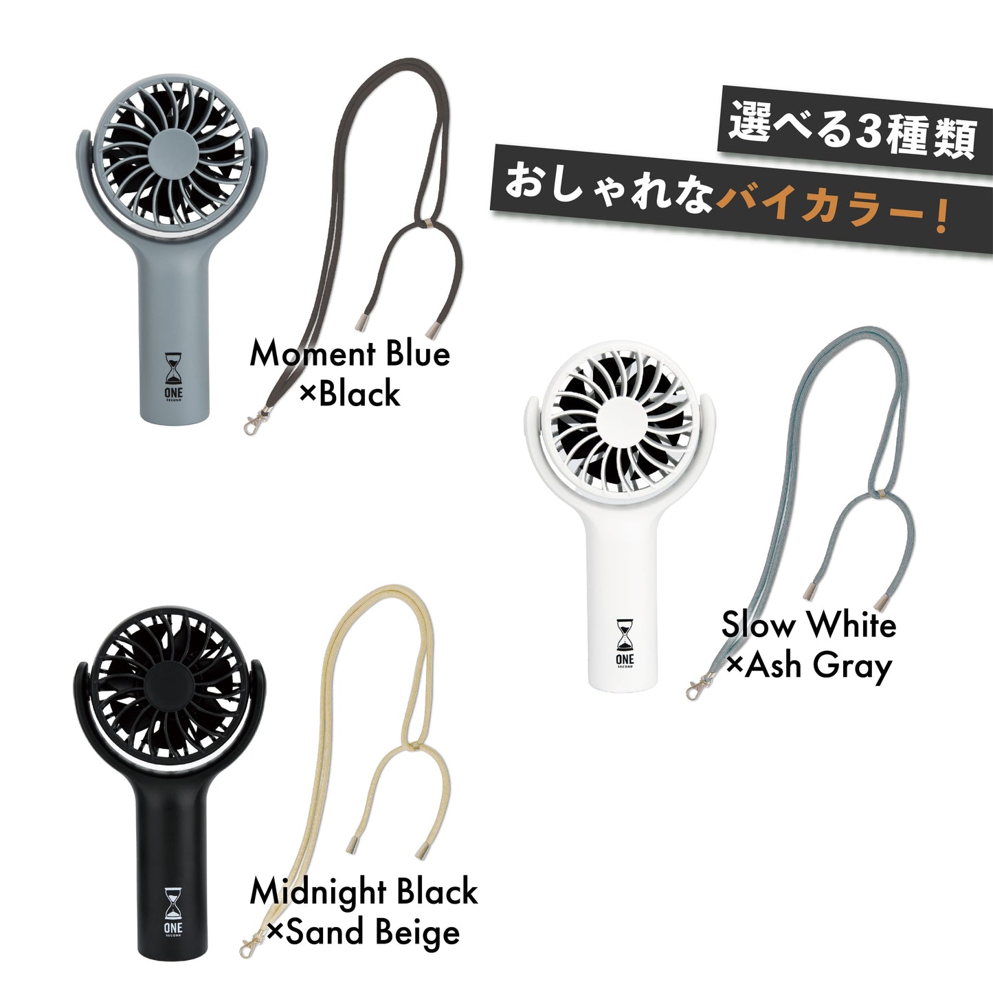 ブローウィン コンパクトハンディファン