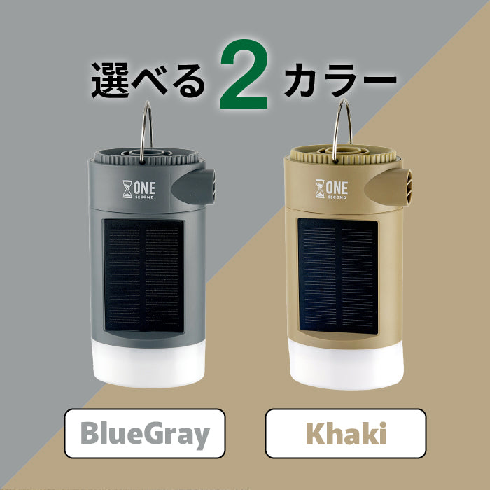 モルティ 多機能LEDランタン