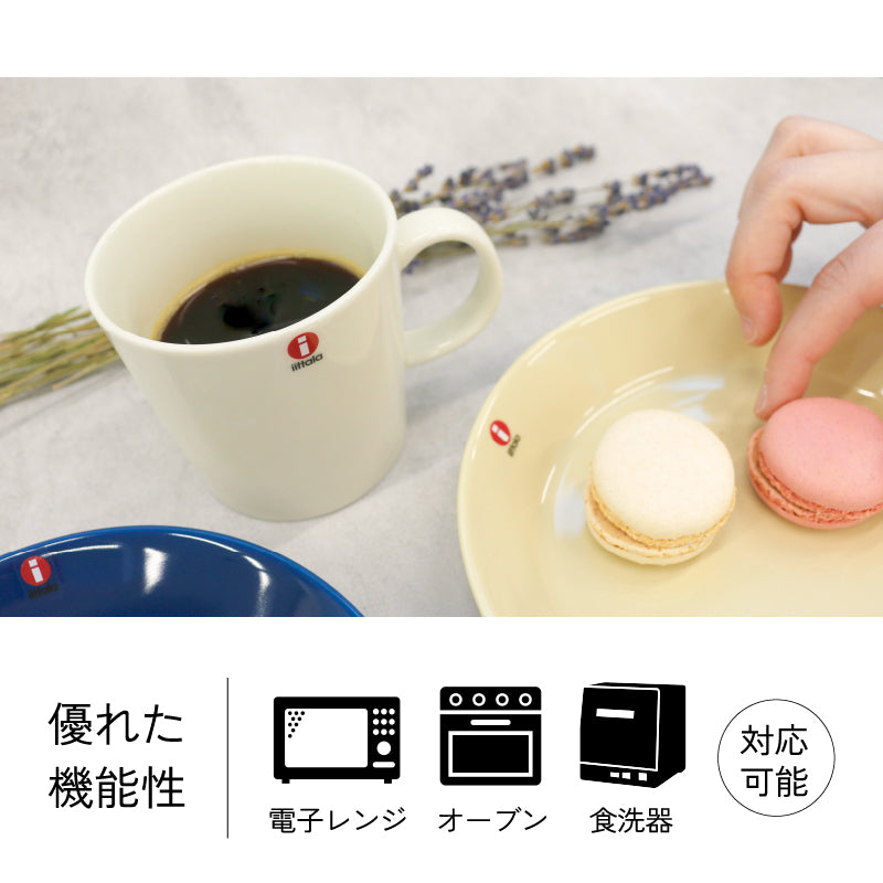 イッタラ ティーマ プレート 17cm ×4枚