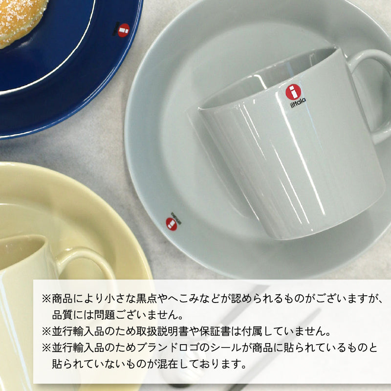 イッタラ ティーマ マグ 300ml×4個