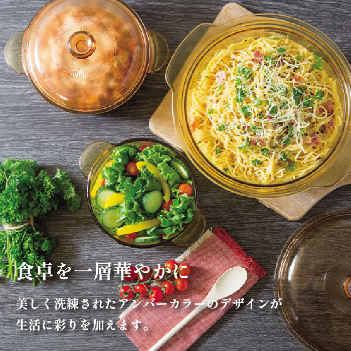 VISIONS ソースパン 1.0L ガラス鍋 片手鍋 ガラス製 オーブン対応 電子レンジ対応 食洗器対応