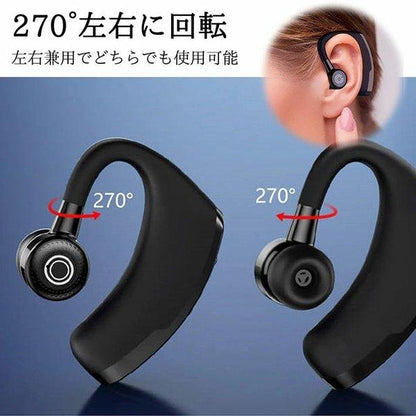 ブルートゥースイヤホン 片耳 耳掛け ワイヤレス 電話 片耳イヤホン bluetooth 片耳イヤホンマイク iPhone Bluetooth5.0 android 耳かけ 高音質 マイク 片方
