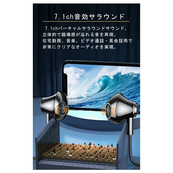 USB接続 イヤホン パソコン用イヤホン usbイヤホン マイク USB マイク付き zoom リモート会議 イヤフォン イヤホンマイク 会議