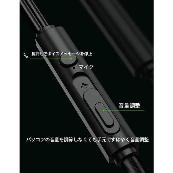 USB接続 イヤホン パソコン用イヤホン usbイヤホン マイク USB マイク付き zoom リモート会議 イヤフォン イヤホンマイク 会議