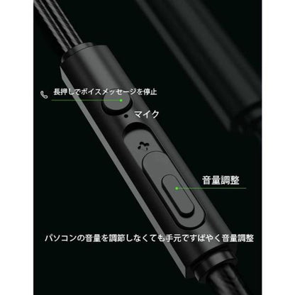 USB接続 イヤホン パソコン用イヤホン usbイヤホン マイク USB マイク付き zoom リモート会議 イヤフォン イヤホンマイク 会議
