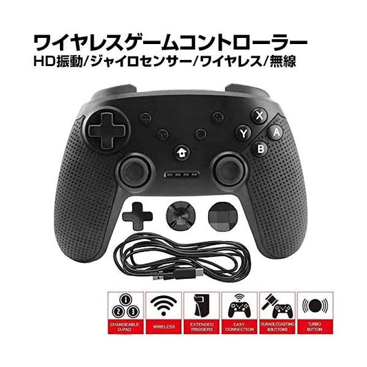 ゲームコントローラー ブラック HD振動 ジャイロセンサー ワイヤレス 無線 PC ゲームパッド 互換品 代替品 Esports PS3 Windows