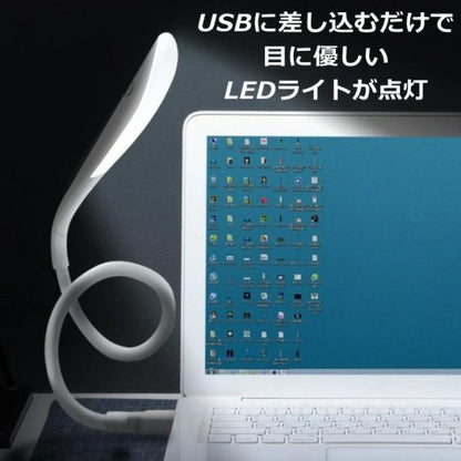 LED デスクライト usb ブックライト 明るい 手元灯 おしゃれ USB 卓上 ライト 車内 ルームランプ おしゃれ 目に優しい スタンドランプ タッチセンサー 軽量
