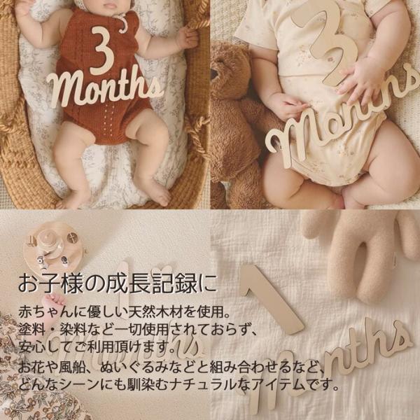 赤ちゃん お祝い 100日祝い 木製 レターバナー 誕生日 木製バナー 木製ガーランド ウッド 月齢フォト バースデーフォト 飾り マンスリーフォト ハーフバースデー