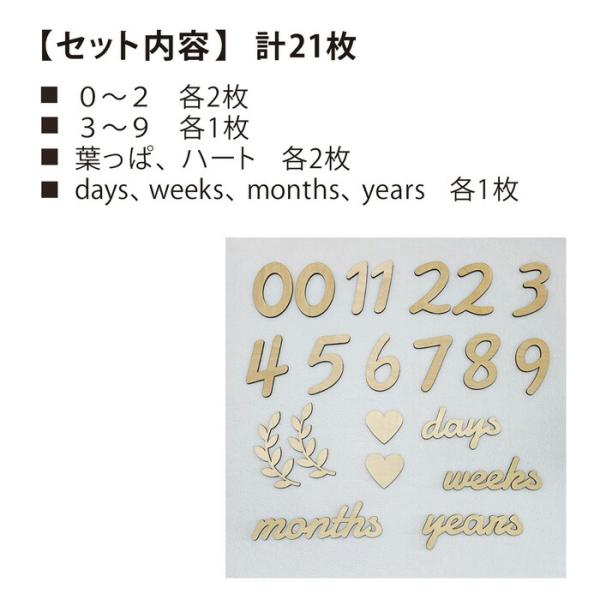 赤ちゃん お祝い 100日祝い 木製 レターバナー 誕生日 木製バナー 木製ガーランド ウッド 月齢フォト バースデーフォト 飾り マンスリーフォト ハーフバースデー