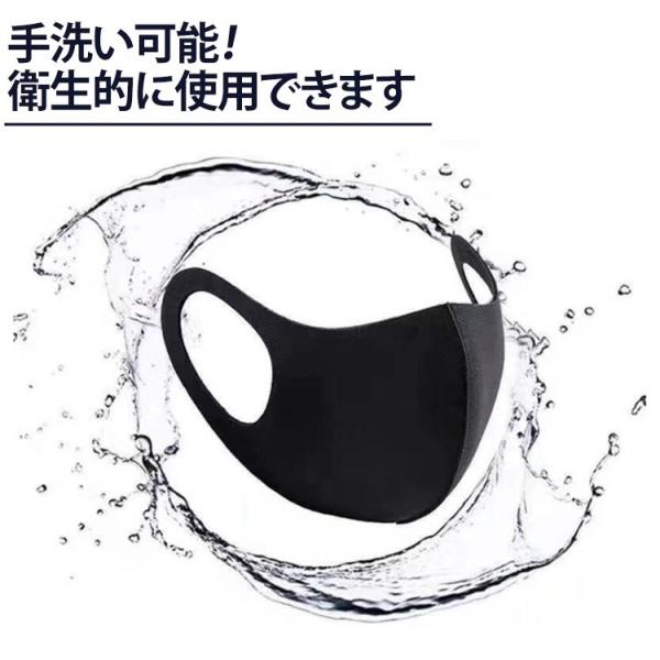 【3営業日以内に発送】 マスク 洗える 白 黒 グレー ウレタン 3D立体マスク 在庫あり 1枚 繰り返し 使える レギュラーサイズ 大人用 日本国内倉庫から発送