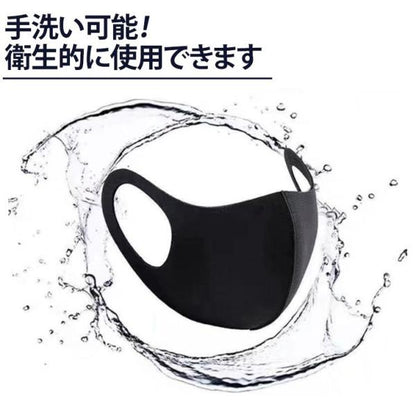 【3営業日以内に発送】 マスク 洗える 白 黒 グレー ウレタン 3D立体マスク 在庫あり 1枚 繰り返し 使える レギュラーサイズ 大人用 日本国内倉庫から発送