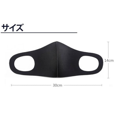 【3営業日以内に発送】 マスク 洗える 白 黒 グレー ウレタン 3D立体マスク 在庫あり 1枚 繰り返し 使える レギュラーサイズ 大人用 日本国内倉庫から発送