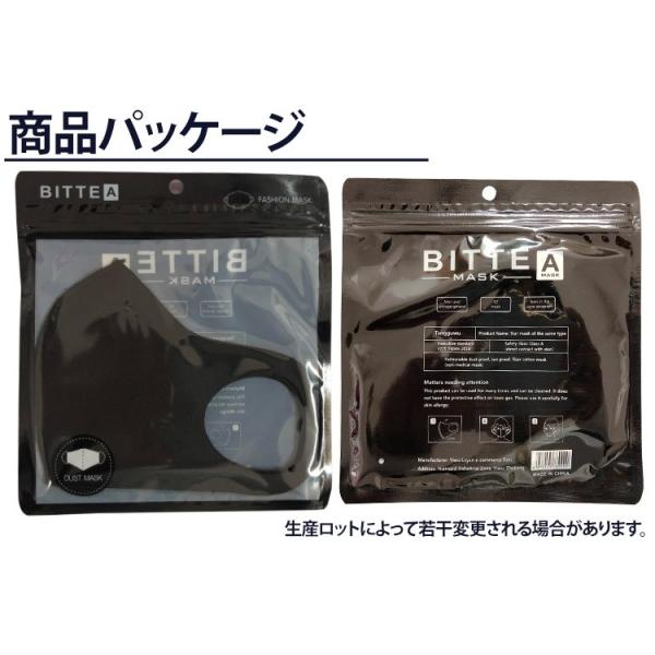 【3営業日以内に発送】 マスク 洗える 白 黒 グレー ウレタン 3D立体マスク 在庫あり 1枚 繰り返し 使える レギュラーサイズ 大人用 日本国内倉庫から発送