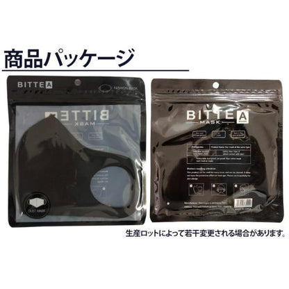 【3営業日以内に発送】 マスク 洗える 白 黒 グレー ウレタン 3D立体マスク 在庫あり 1枚 繰り返し 使える レギュラーサイズ 大人用 日本国内倉庫から発送
