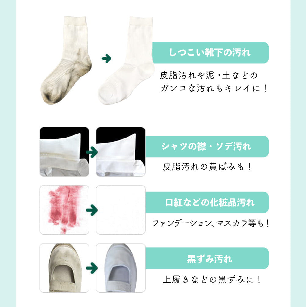 ウタマロ石けん 洗濯石鹸 ウタマロ 洗濯用 石けん 133g 衣類用洗濯せっけん ウタマロ