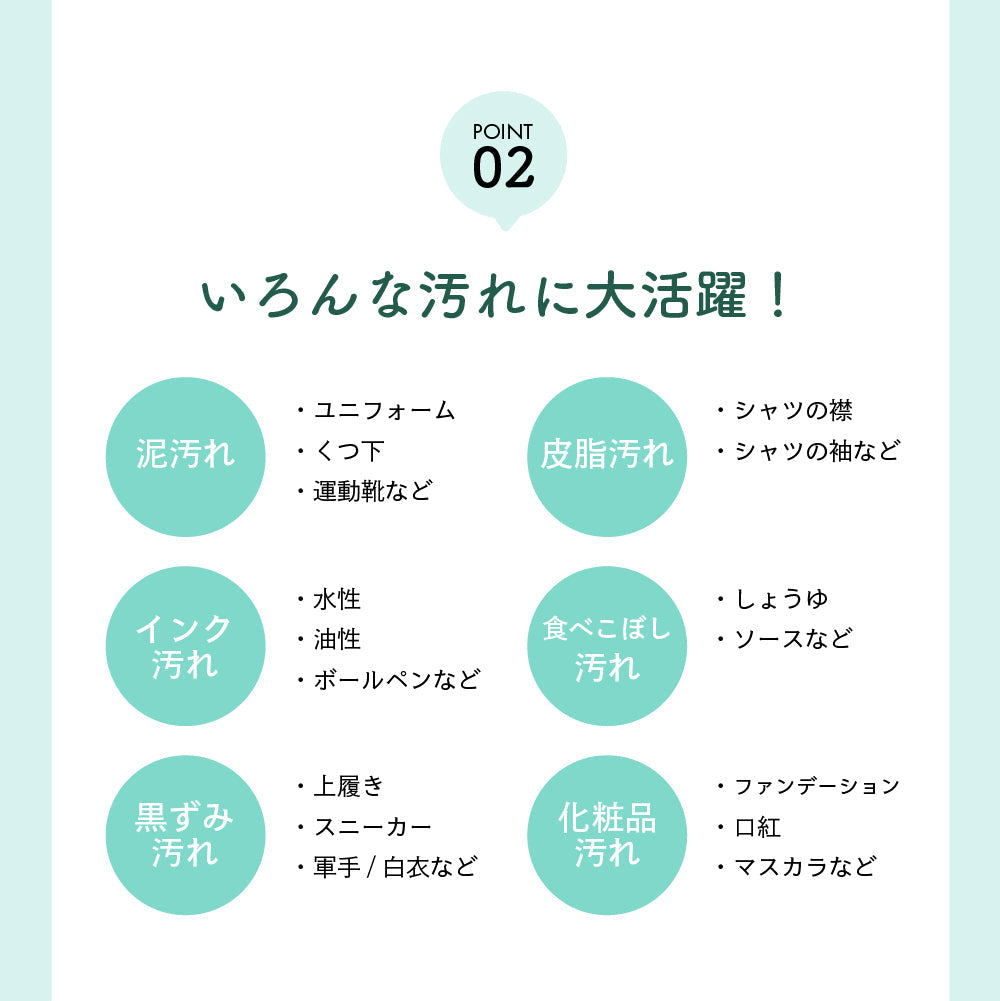 ウタマロ石けん 洗濯石鹸 ウタマロ 洗濯用 石けん 133g 衣類用洗濯せっけん ウタマロ