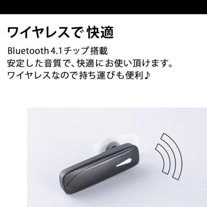 片耳用 bluetooh4.1 ワイヤレス イヤホン Bluetooth マイク内蔵 片耳 軽量 コンパクト シンプル ブラック ホワイト インナーイヤー ミニサイズ 送料無料