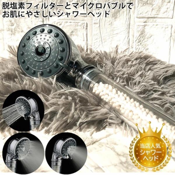 シャワーヘッド ナノバブル 節水 3段階 マイクロバブル 脱塩素 一時止水 カートリッジ付き 浄水 保湿 保温 バス お風呂 毛穴ケア 高水圧 増圧