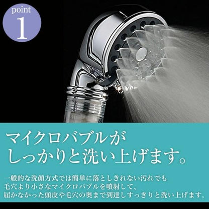 シャワーヘッド ナノバブル 節水 3段階 マイクロバブル 脱塩素 一時止水 カートリッジ付き 浄水 保湿 保温 バス お風呂 毛穴ケア 高水圧 増圧