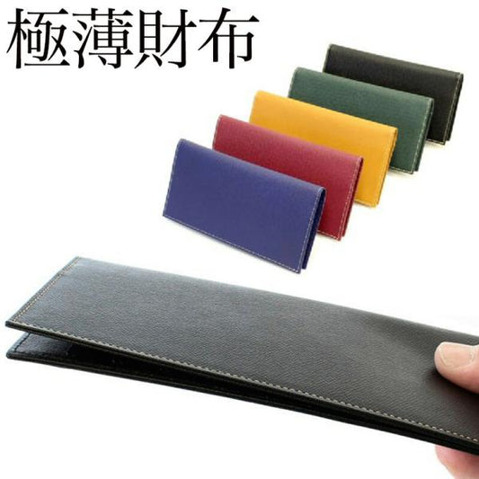 長財布 薄型 8mm ロングウォレット 多機能 カード収納 カラバリ 札入れ カード入れ 小銭入れ 普段 普段使い 仕事 実用 ギフト 贈り物 自分へのご褒美 誕生日