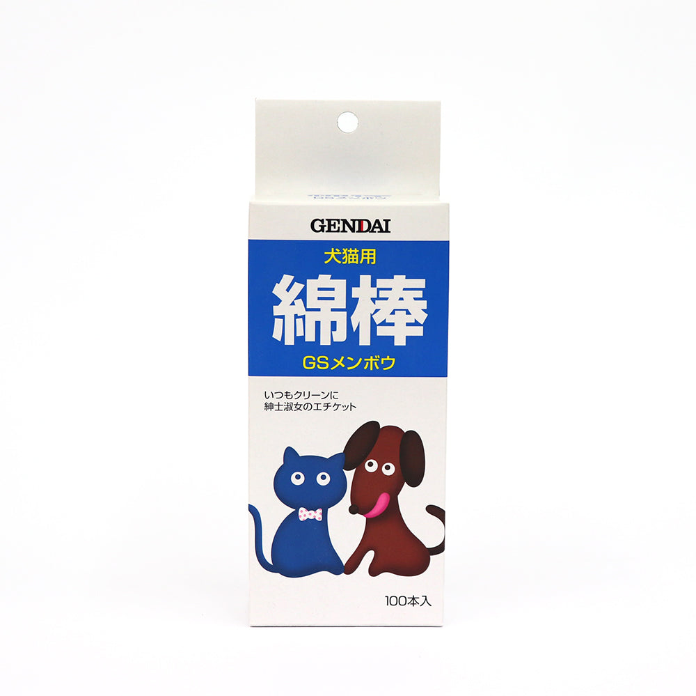 ＧＳメンボウ 綿棒 メンボウ イヤー ケア用品 犬 猫 お手入れ 現代製薬 GENDAI