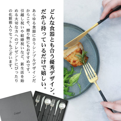 Cutipol クチポール ディナー ナイフ ゴールド GOA GO03G テーブルナイフ 母の日 プレゼント