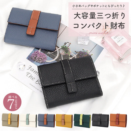 ミニ財布 レディース ミニウォレット 三つ折り財布 レザー 小さい メンズ 財布 牛革 小銭入れ カード入れ 収納 コンパクト 旅行 ギフト