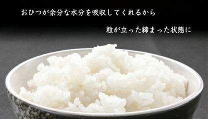 おひつ白木 ３合 ２１㎝ 木製 寿司 桶 すし ちらし寿司 手巻き寿司 ご飯 白米 ひな祭り 節分 天然木