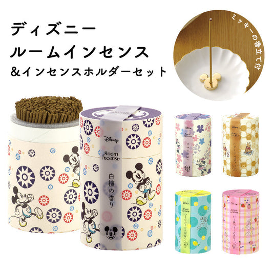香立て付き ディズニー お香 白檀 線香 5種類の香り ルームインセンス ミッキー ミニー デイジー プーさん ドナルド インセンスホルダー インセンススティック