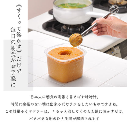 計量みそマドラー くるんと回してみそ計量 こし器 計量 みそこし レイエ 日本製