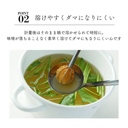 計量みそマドラー くるんと回してみそ計量 こし器 計量 みそこし レイエ 日本製