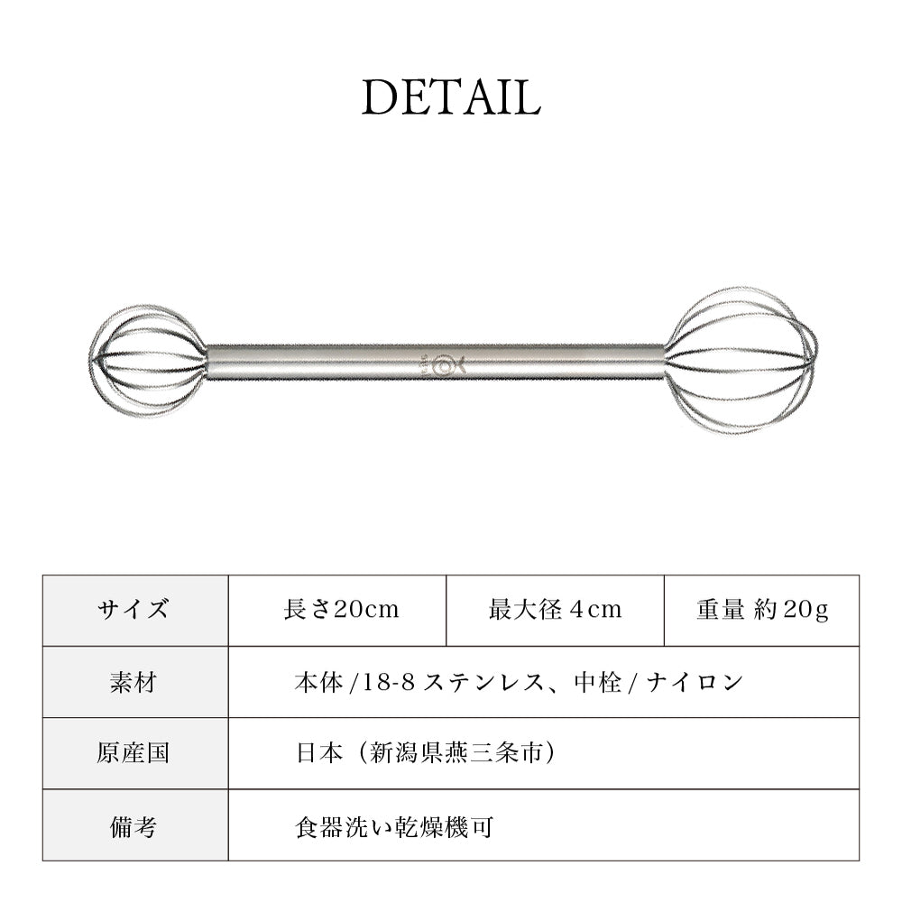 計量みそマドラー くるんと回してみそ計量 こし器 計量 みそこし レイエ 日本製