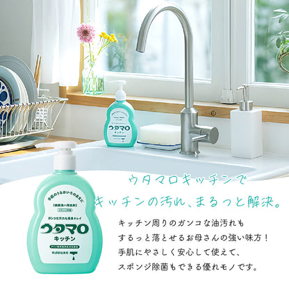 ウタマロキッチン 本体 300ml キッチン用 キッチン ウタマロ クリーナー マルチクリーナー 洗剤 油汚れ シンク