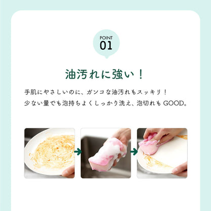 ウタマロキッチン 本体 300ml キッチン用 キッチン ウタマロ クリーナー マルチクリーナー 洗剤 油汚れ シンク