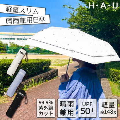 折りたたみ傘 レディース 日傘 雨傘 晴雨兼用 H・A・U 紫外線カット UPF50＋ 裏面コーティング 軽量 かわいい 通勤 通学 日焼け対策